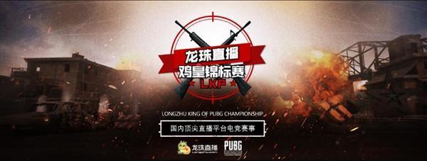 这支球队在