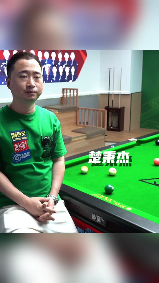 冠亚军之间 冠亚军之间