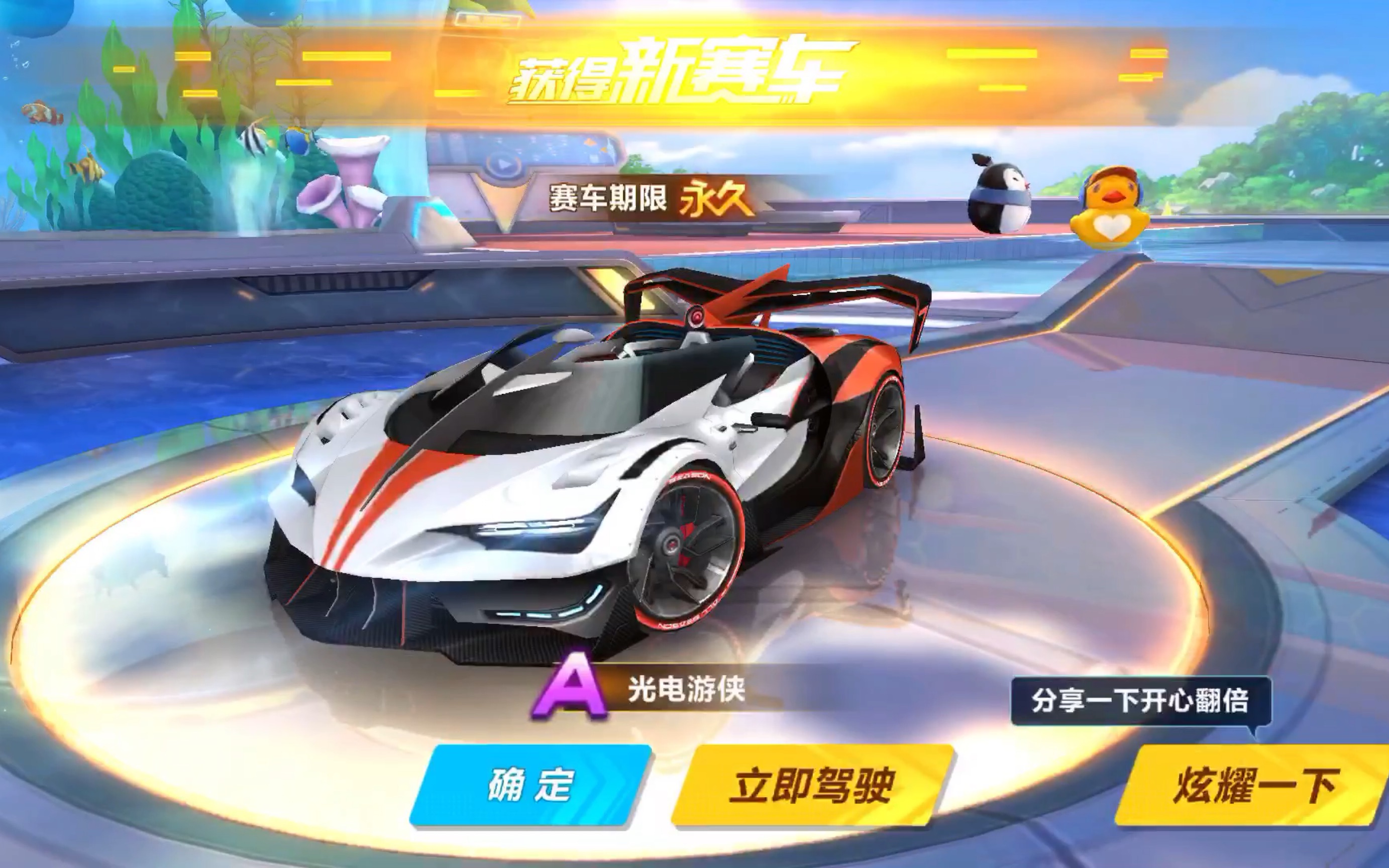 女单八强 女单八强