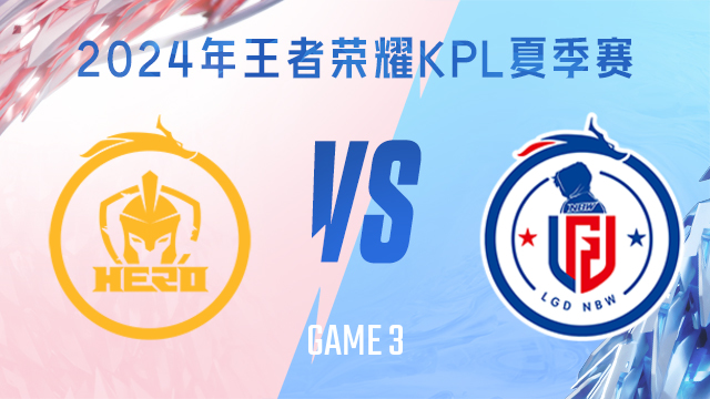 的比赛中 的比赛中