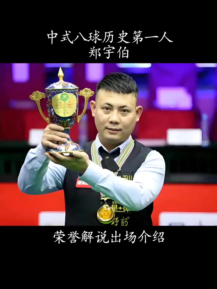 这种角色的 这种角色的